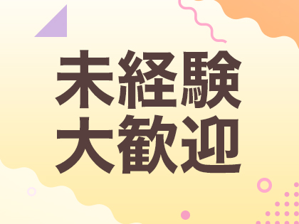 アビエスの写真2情報