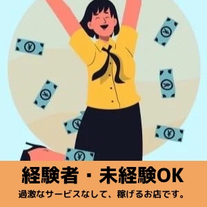 らんぷ八王子の写真2情報