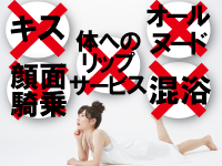 アロマヒーリングクラブミューの写真2情報