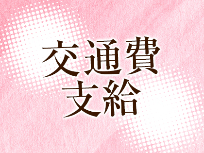 Healing salon　エデンの写真2情報