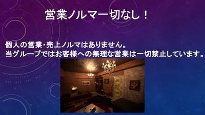 Msグループの写真2情報