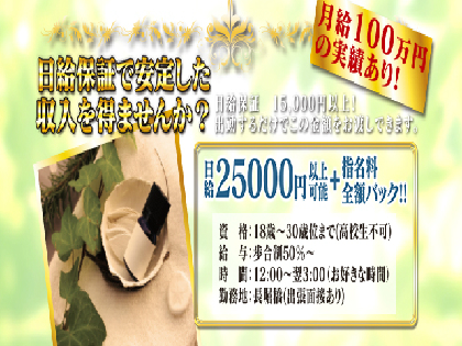 癒しおんの写真2情報