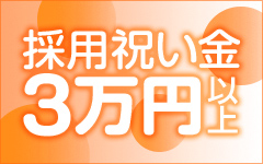 HUNDRED(ハンドレッド)北大阪 の写真2情報