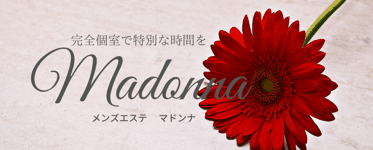 Madonnaの写真2情報