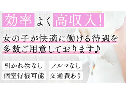 マダム江坂の写真2情報
