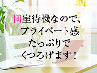 わいのSPAの写真2情報