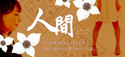 carelケアル麻布十番&白金高輪店の写真2情報