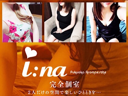 アロマイーナの写真2情報