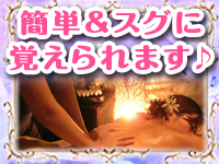 綱島アクアの写真3情報