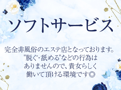 ミセス TISSE-ティセ-の写真3情報