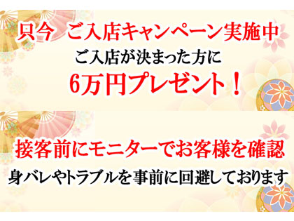 膝麻久庵（ひざまくあん）の写真3情報