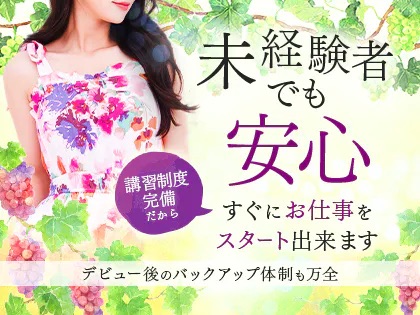 妻色兼美　苫小牧店の写真3情報