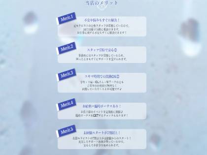 Mrs,Merci SPA（ミセスメルシースパ）の写真3情報