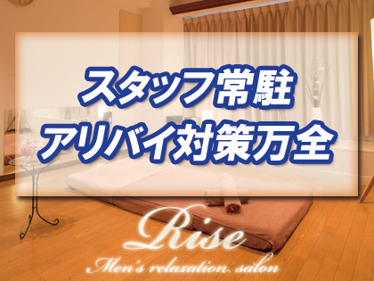 五反田Riseの写真3情報