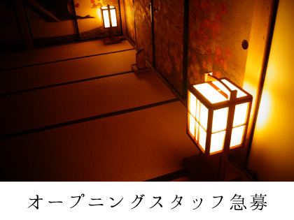 ～癒しの極み～風雅 高知店の写真3情報