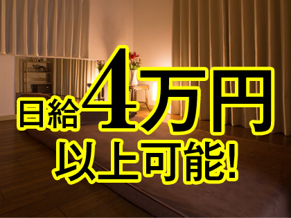赤羽Bitter～ビター～の写真3情報
