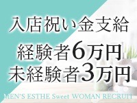 Sweet～スウィート～の写真3情報