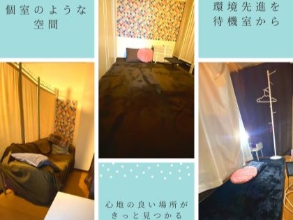 Feather Esthe　for men（フェザーエステ）の写真3情報
