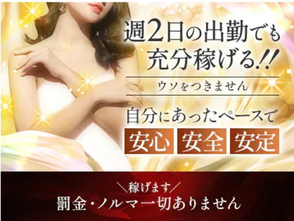 大阪メンズエステ 女帝～empressの写真3情報