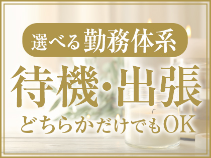 Mrs.AUBE SPA（オーブスパ）の写真3情報