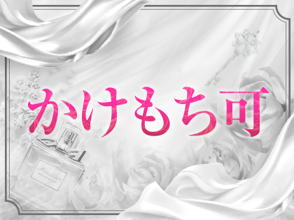 Relaxation Salon Roomの写真3情報
