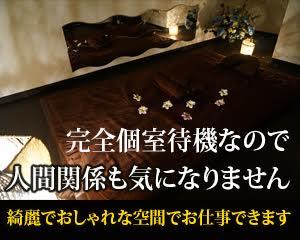 palm　パルムの写真3情報