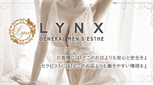 Lynx五反田の写真3情報