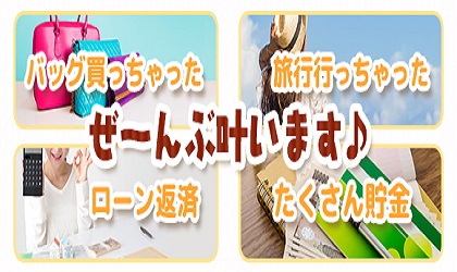 池袋メンズエステ プールサイドの写真3情報