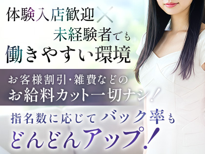 Maison Amour（メゾンアムール）の写真3情報