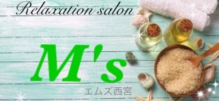 エムズ　M’s　西宮の写真3情報