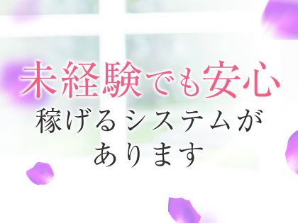 Sereno（セレーノ）の写真3情報