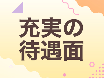 アビエスの写真3情報