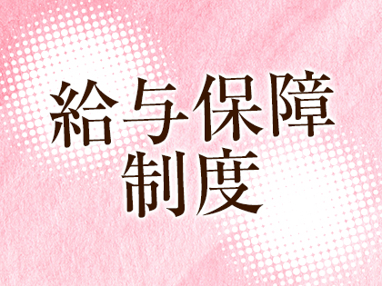 Healing salon　エデンの写真3情報