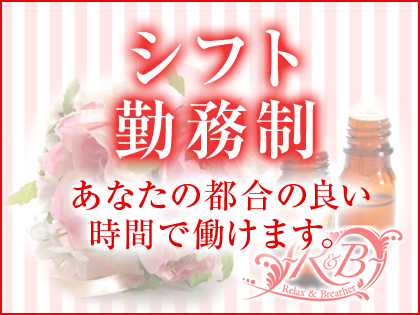 R＆Bの写真3情報