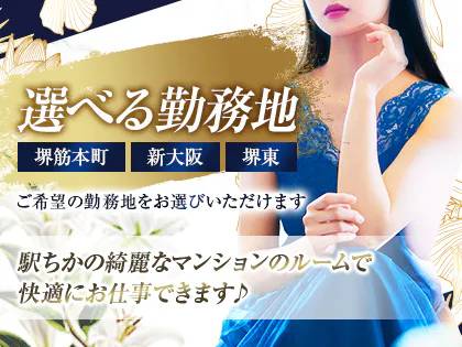 ミセスの子守唄の写真3情報