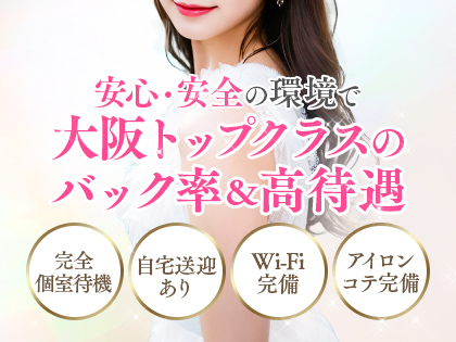 Candy（キャンディー）の写真3情報