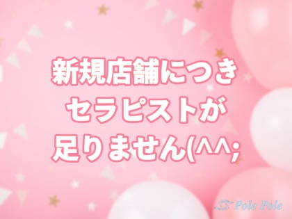 polepoleの写真3情報