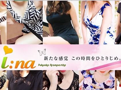 アロマイーナの写真3情報