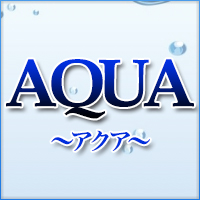 綱島アクアの求人情報
