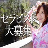 千住小町の求人情報