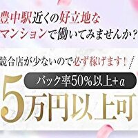 豊中メンズエステ AXELA（アクセラ）のロゴマーク