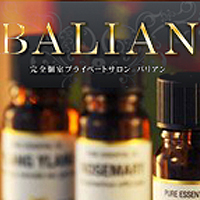BALIANの求人情報
