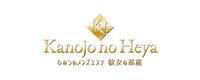 彼女の部屋の求人情報