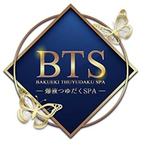爆液つゆだくSPA BTSの求人情報