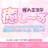 145569ロゴマーク