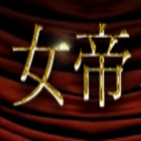 大阪メンズエステ 女帝～empressのロゴマーク