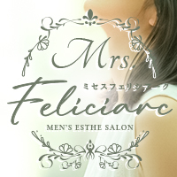 Mrs.feliciarc(ミセスフェリシアーク)の求人情報