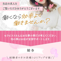 大阪メンズエステ　ディアブロのロゴマーク