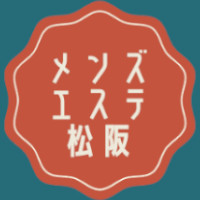 メンズエステ松阪のロゴマーク