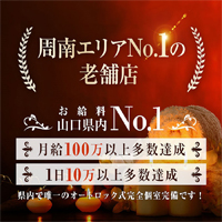 アリアの求人情報